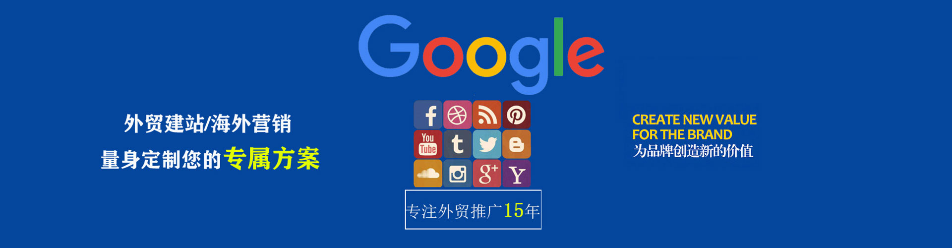交城百度网络推广