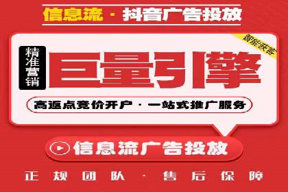 360信息流广告案例：如何打造高转化率的广告内容