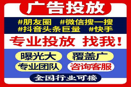 百度推广开户步骤详解案例分享
